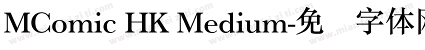 MComic HK Medium字体转换